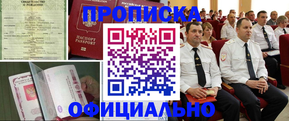 форма 3 в Байкальске